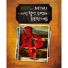 인물사진 TOP01