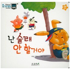 난베베강아지산책가방