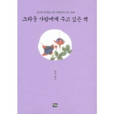 책을내고싶은사람의교과서