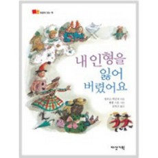 라이언맥긴리