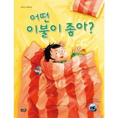 어떤 목욕탕이 좋아, 노란우산 부산