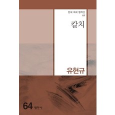 쿵치따치드럼연주곡100선ccm편