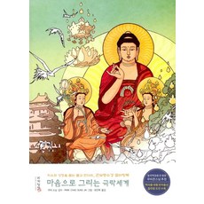 폭주기관차만화