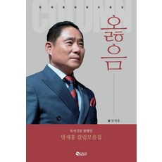 독서신문