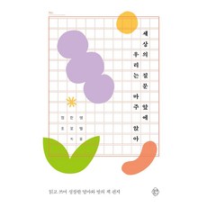 엄마와딸책