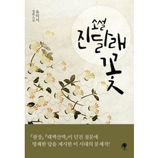 나무옆의자romancollection003