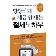 오늘기분이어때