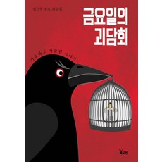 19금만화