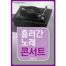 매장음악이용권