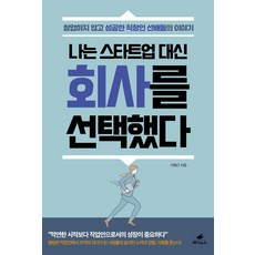 페가수스오버록