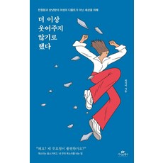 더이상내려갈곳이없었다