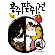 들메내