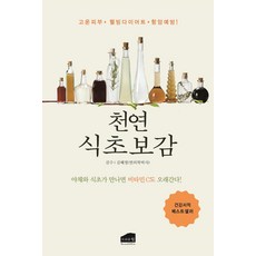 뉴하이브라운