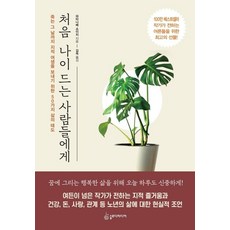 예수님의50가지