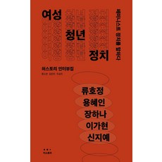 문학의정치