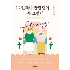 헬로월드보드북6종
