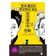 양자역학의수학적기초