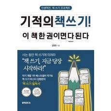 김누리교수책