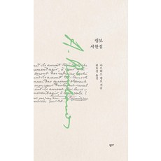 지혜로지은집한국건축