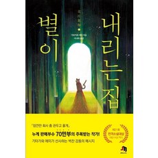 제이엠악보집