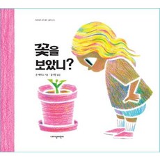그림책명작.80권