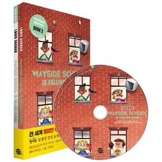 [롱테일북스]Wayside School Gets a Little Stranger 웨이사이드 스쿨 3 (영어원서 + 워크북 + MP3 CD 1장), 롱테일북스