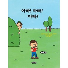 웨건르베르