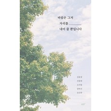 뒤렌마트희곡선