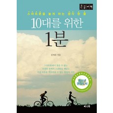 2세유아악기