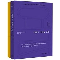 쓰기성경마르코필사
