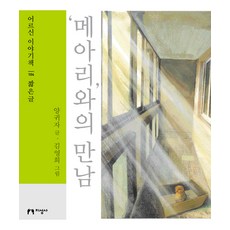 양귀자
