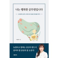 이승훈환경보건