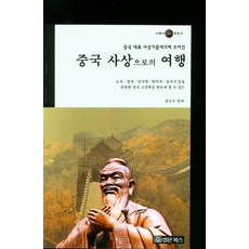 권순우책