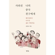 사라진첫사랑전권