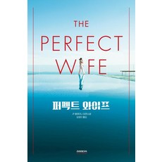 와이업올뉴지니