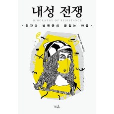 성검전설레전드오브마나