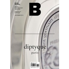 매거진 B(Magazine B) No.31: Diptque(한글판), 제이오에이치