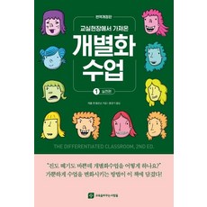 부파파궁파파실천편