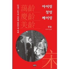 잠실아이스링크강습