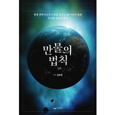 우주를누비는쏙독새