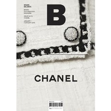 [B Media Company]매거진 B Magazine B Vol.73 : 샤넬 Chanel 국문판 2019.1.2, B Media Company