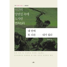 너의시선끝에내가있다