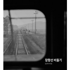 조관우2집lp