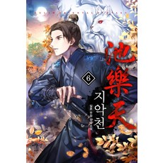 6월15일데이