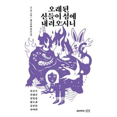 오래된사랑의실체