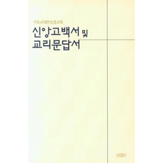 교보문고전자책