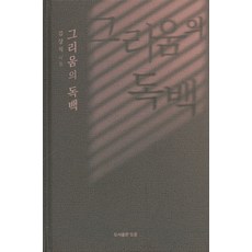 김상직
