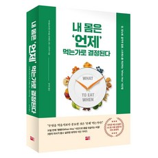 다발골수종암환자식단책