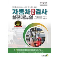 2022평가제매뉴얼