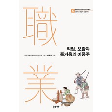 박종천